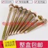 Free shipping of hexagon socket drill tail screws, color steel tile screws, dovetail screws, self-drilling and self-tapping drill tail screws M5 and M6 details Picture